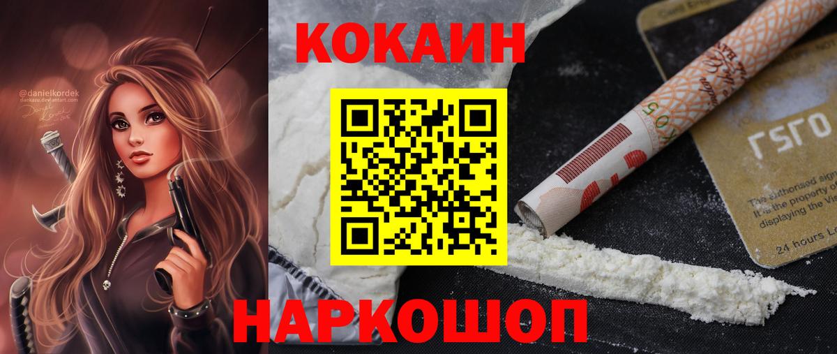 КОКАИН Боливия Бор