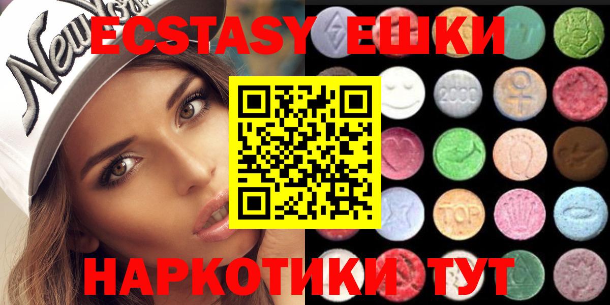 Ecstasy VHQ Бор