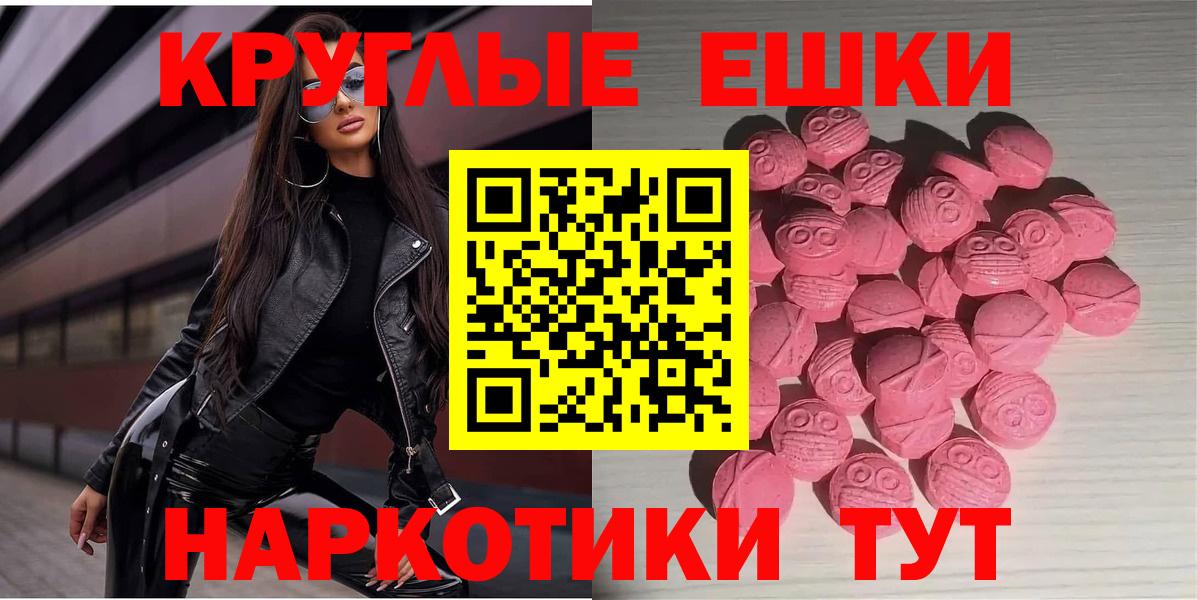 Ecstasy бентли  Экстази  Бор  MEGA ССЫЛКА  Вход с VPN 