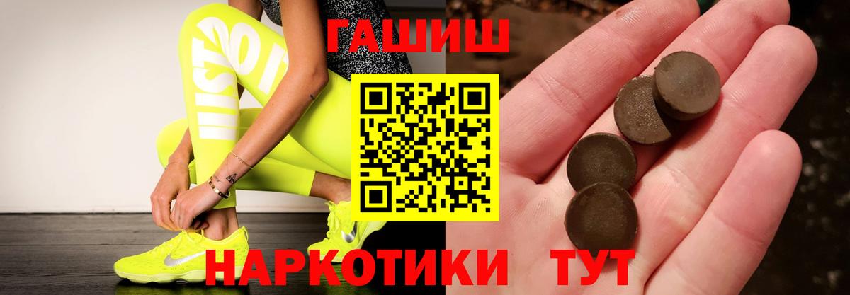 Гашиш Cannabis Бор