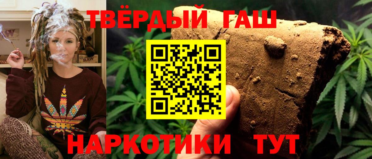 даркнет сайт  ГАШИШ  Вход с VPN  Бор  ГАШИШ Premium  ГАШИШ хэш 