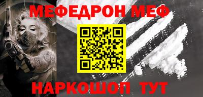 каннабис Янаул