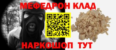 каннабис Янаул