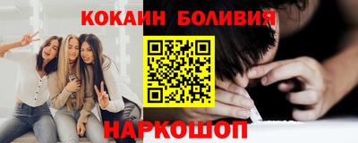 кокаин колумбия Ярцево