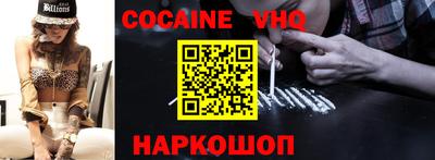 кокаин колумбия Ярцево
