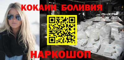кокаин колумбия Ярцево
