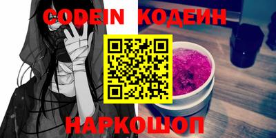кокаин колумбия Ярцево