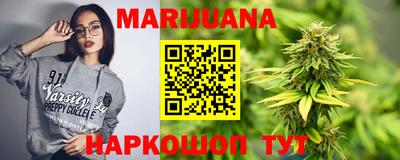 каннабис Янаул