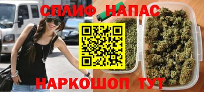каннабис Янаул