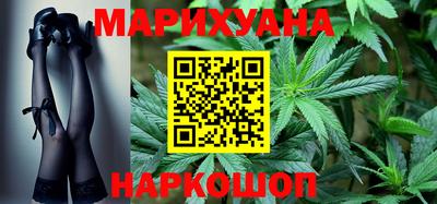 гашиш Ярославль