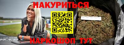 гашиш Ярославль