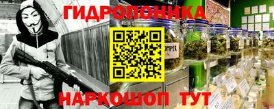 каннабис Янаул