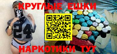 каннабис Янаул
