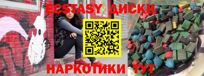 каннабис Янаул