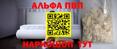 каннабис Янаул