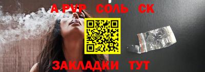 каннабис Янаул