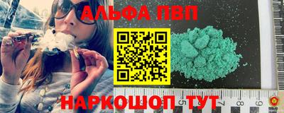 гашиш Ярославль