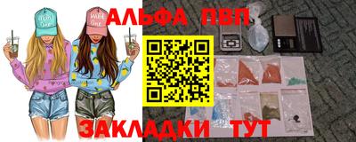 каннабис Янаул