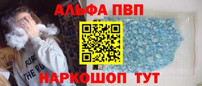 каннабис Янаул