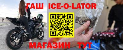 гашиш Ярославль