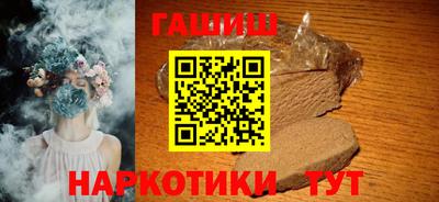 каннабис Янаул