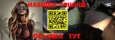 гашиш Ярославль