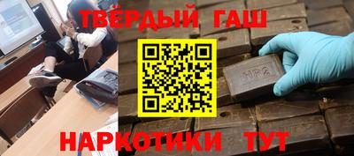 гашиш Ярославль