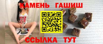 гашиш Ярославль