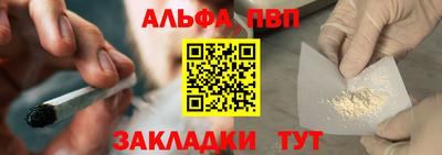 гашиш Ярославль