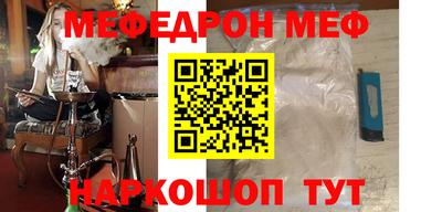 каннабис Янаул