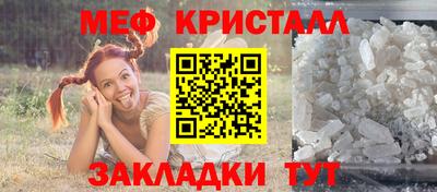 каннабис Янаул