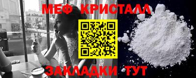 каннабис Янаул