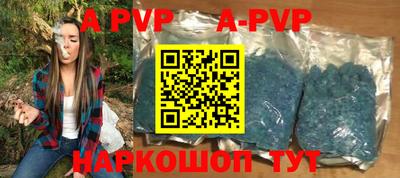 гашиш Ярославль