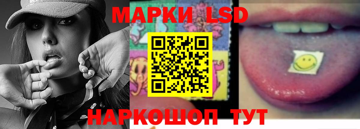 Лсд 25 экстази ecstasy  Вход с VPN  Лсд 25 экстази кислота  МЕГА ССЫЛКА  Бор 