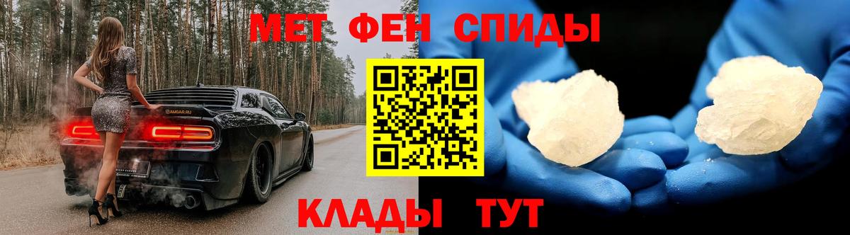 Бор  Метамфетамин  Вход с VPN  Метамфетамин Methamphetamine  Метамфетамин Methamphetamine 
