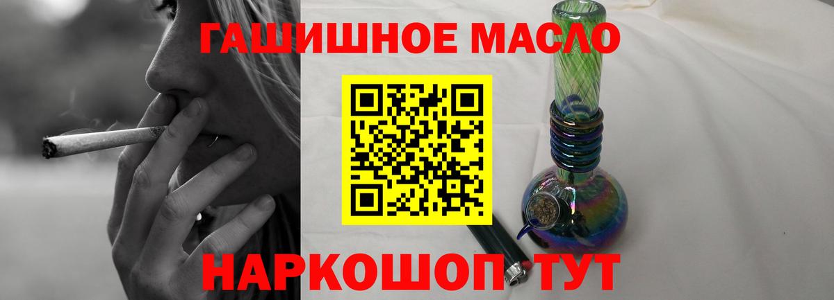 Бор  где продают   Вход с VPN  Дистиллят ТГК вейп 