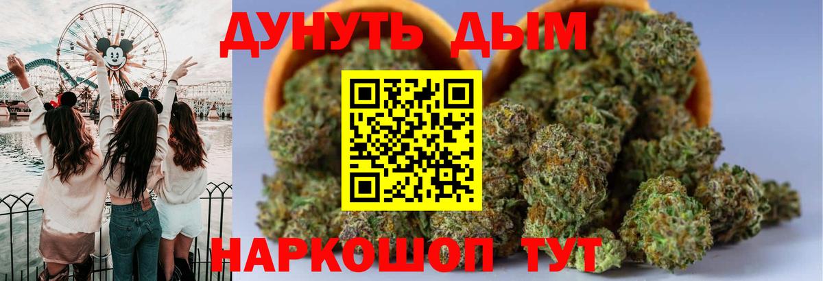 Бор  Каннабис MAZAR  Марихуана THC 21%  Вход с VPN  МАРИХУАНА индика 
